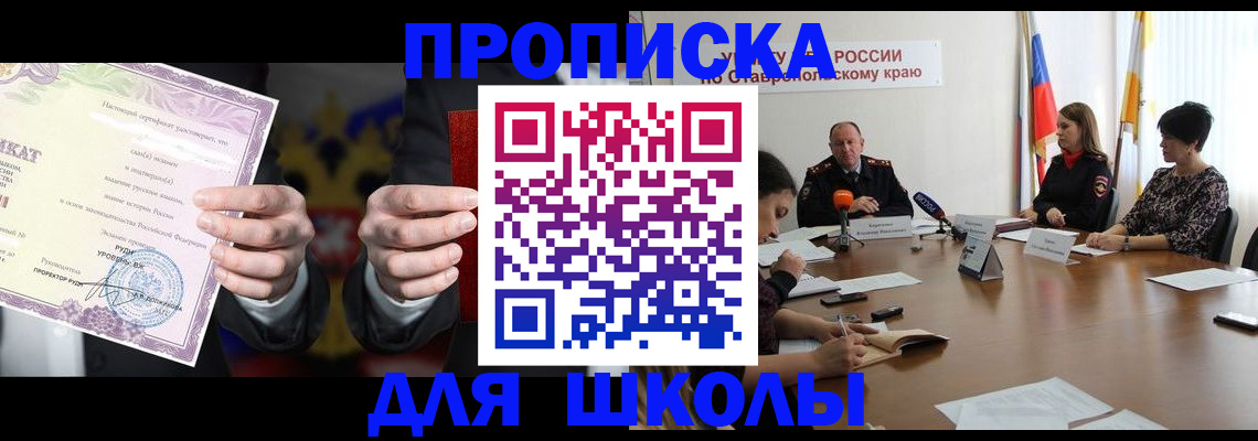 регистрация в Кумертау