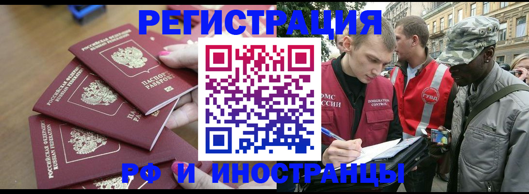 регистрация для школы в Кумертау